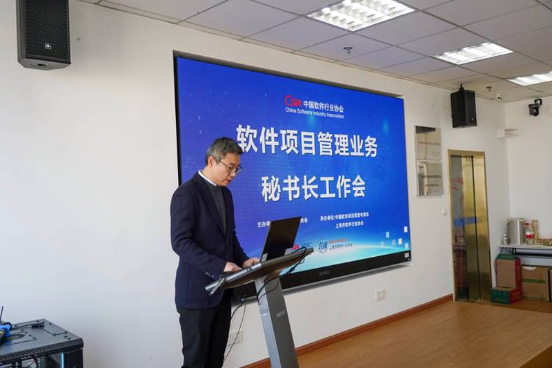 软件外包：企业数字化转型的秘密武器
