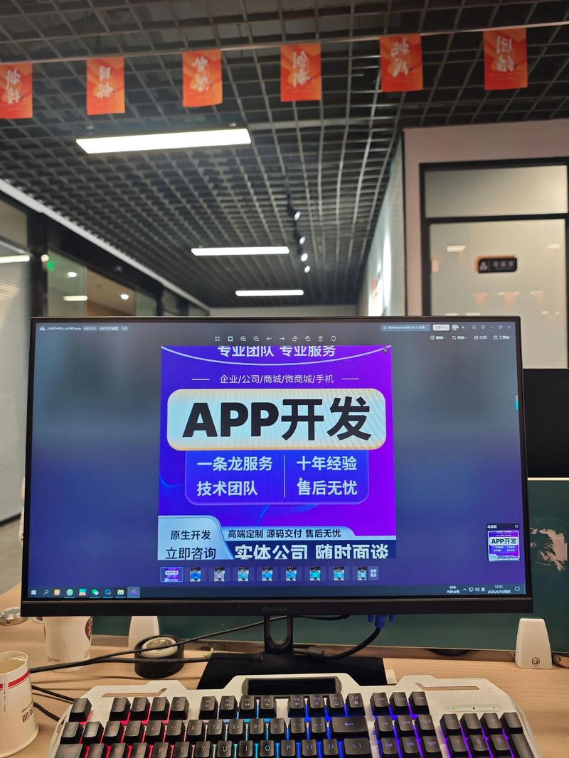 企业管理系统定制：助力您的企业管理升级