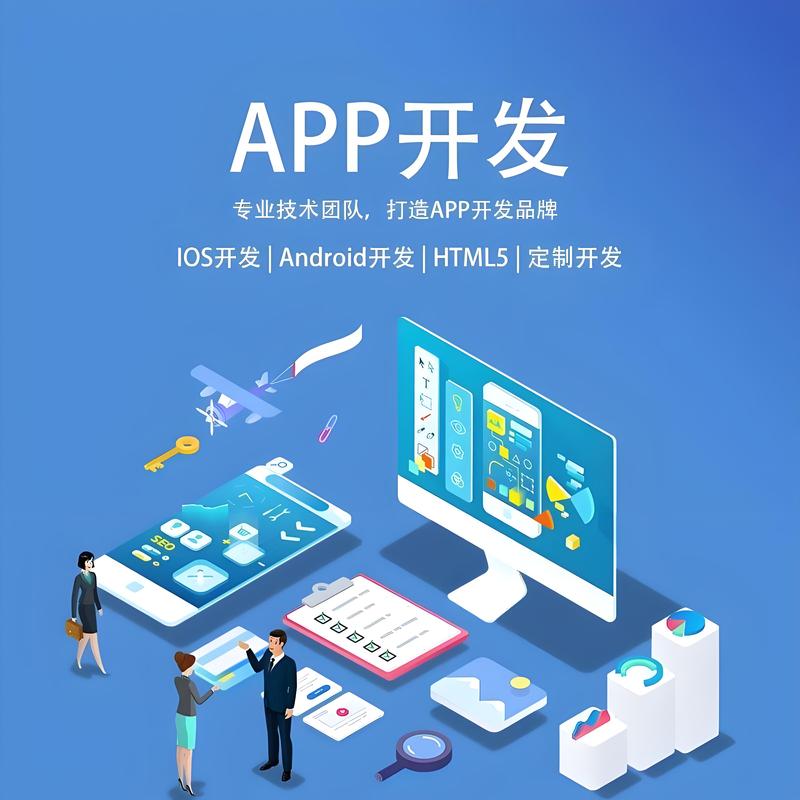 软件外包行业的最新动态与未来趋势
